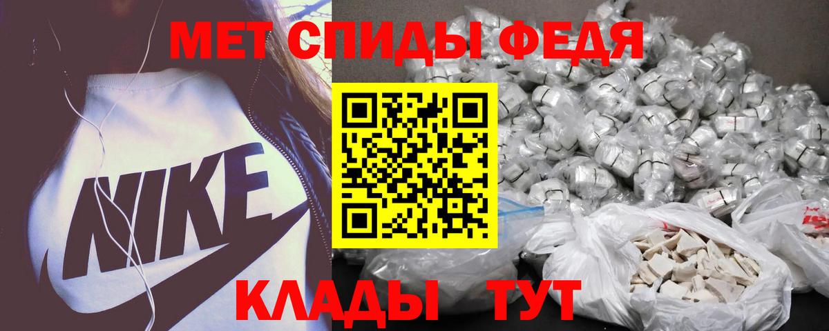 Амфетамин Premium Бузулук