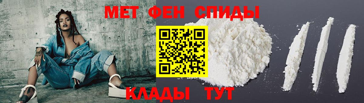 Бузулук  АМФЕТАМИН  Вход с VPN  Amphetamine Розовый 