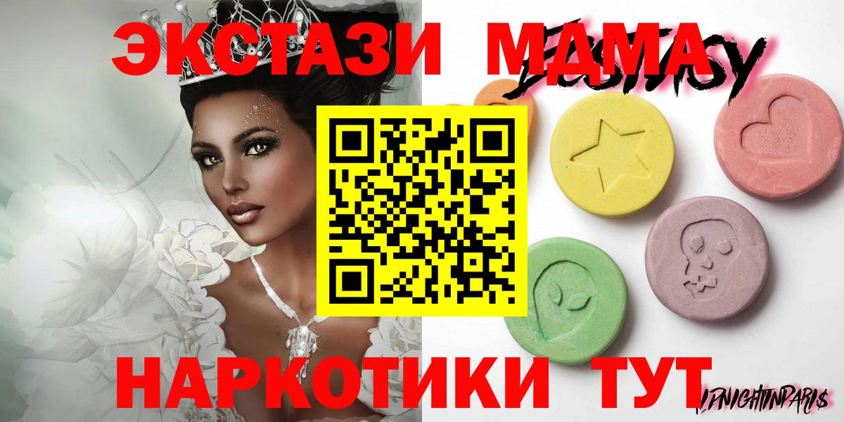 Экстази 300 mg  Ecstasy  Вход с VPN  Бузулук  ЭКСТАЗИ louis Vuitton 