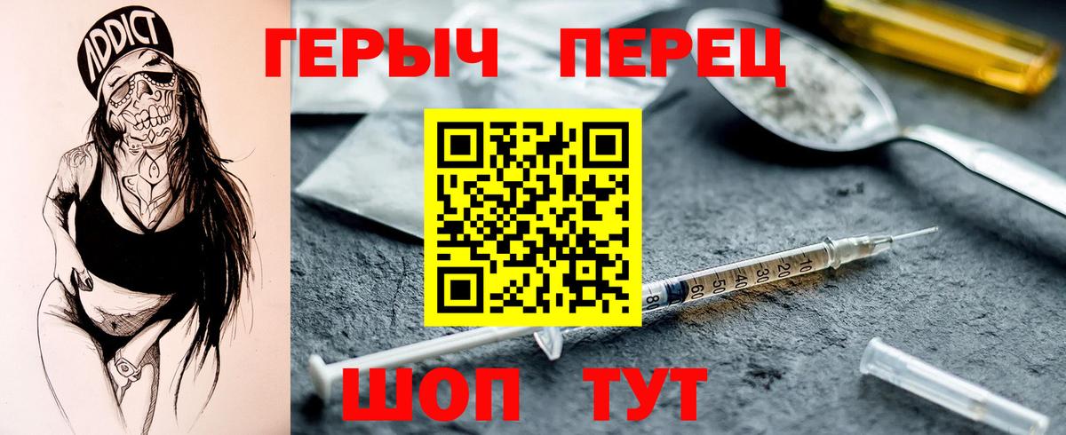 ГЕРОИН Афган Бузулук