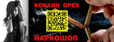 мефедрон мука Нальчик