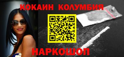 мефедрон мука Нальчик