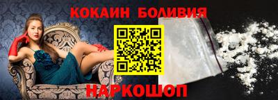 мефедрон мука Нальчик