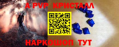 мефедрон мука Нальчик