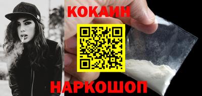 spice Нарткала