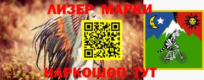 spice Нарткала