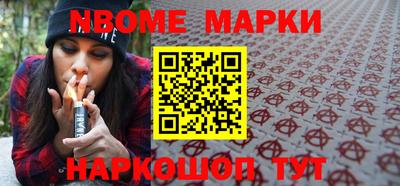 мефедрон мука Наро-Фоминск