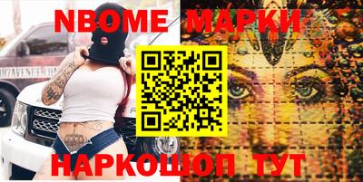 мефедрон мука Наро-Фоминск