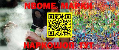 мефедрон мука Наро-Фоминск