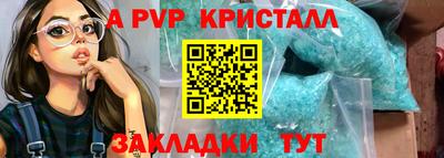 мефедрон мука Наро-Фоминск