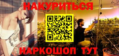 мефедрон мука Наро-Фоминск