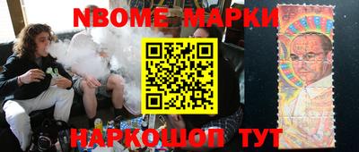 мефедрон мука Нальчик