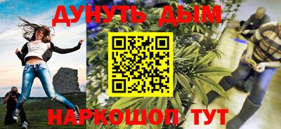 мефедрон мука Наро-Фоминск