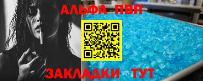 spice Нарткала