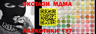 мефедрон мука Наро-Фоминск