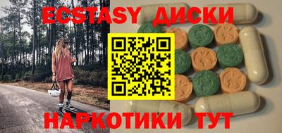 мефедрон мука Нальчик