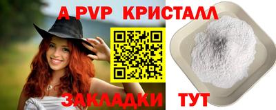 мефедрон мука Нальчик