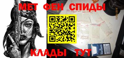 мефедрон мука Нальчик