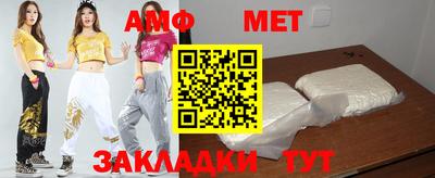 мефедрон мука Наро-Фоминск