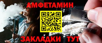 мефедрон мука Нальчик