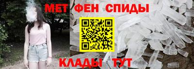 мефедрон мука Наро-Фоминск