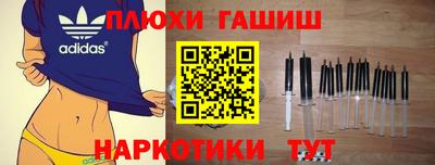 мефедрон мука Наро-Фоминск