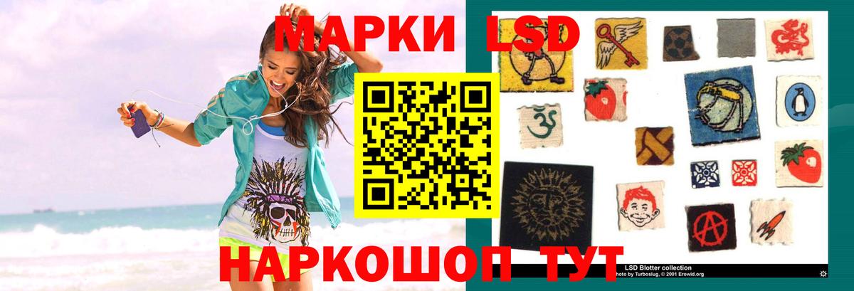Лсд 25 экстази ecstasy  LSD-25 экстази ecstasy  Бузулук  Вход с VPN 