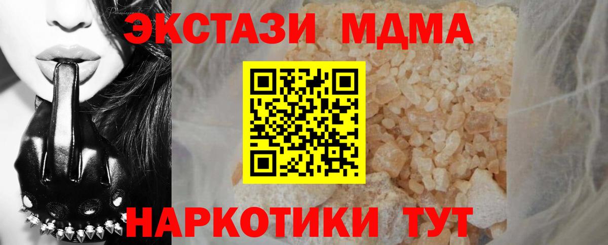 ГАШИШ  Меф МЯУ МЯУ кристаллы  ГАШИШ  МАРИХУАНА  Бузулук  Кокаин  Вход с VPN  НБОМе  Купить наркотик  КЕТАМИН 