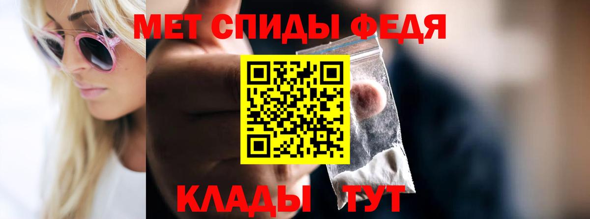 Первитин пудра Бузулук
