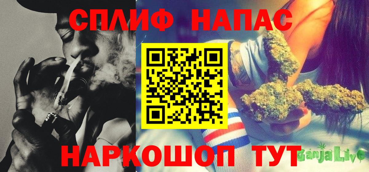 МАРИХУАНА VHQ  МАРИХУАНА SATIVA & INDICA  Вход с VPN  Бузулук  Каннабис ГИДРОПОН 